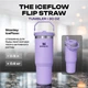 Термочашка Stanley The IceFlow Flip Straw Tumbler 30 oz (0.88 л) Фіолетова - зображення 2
