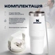 Термочашка Stanley The IceFlow Flip Straw Tumbler 30 oz (0.88 л) Біла - зображення 7