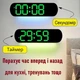 Годинник Deepfox DS-5509 LED цифровий електронний настінний/настільний Будильник Дата Температура 43х12см зелений - зображення 7