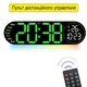 Годинник Deepfox DS-5509 LED цифровий електронний настінний/настільний Будильник Дата Температура 43х12см зелений - зображення 12