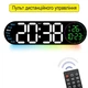 Годинник Deepfox DS-5509 LED цифровий електронний настінний/настільний Будильник Дата Температура 43х12см білий - зображення 12