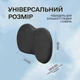 Ортопедическая подушка-накладка на автокресло или спины-поясницы водителя (черная) - изображение 5