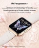 Ультра тонкие женские смарт часы Lemfo KM86 Gold + силиконовый ремешок с возможностью совершать звонки - изображение 13