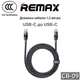 Кабель для швидкого заряджання та передачі даних Remax CB09 LED Type-C - Type-C 240W/5А 1.2 м Сірий (2273) - зображення 3