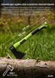 Топор Alloid ручка из фибергласа 1000 г 45 см (AF-70141000) - изображение 3