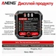 Тестер розеток AC27, черный, стандарт ЕС - изображение 5