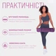 Коврик для йоги и пилатеса EasyFit TPE двухслойный экологичный нескользящий 6 мм 183х61 фиолетово розовый - изображение 2