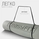 Коврик для йоги и фитнеса EasyFit TPE 6 мм нескользящий экологичный двуслойный 183x61 см серый черный - изображение 6