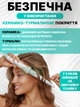 Плойка конусная профессиональная для афрокудрей и завивки, плойка для волос керамическая с терморегулятором, бирюзовая - изображение 4
