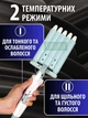 Плойка 5 волн для волос профессиональная, щипцы для завивки с ионизацией пять волн керамические, голубые - изображение 2