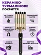 Плойка 5 волн, щипцы для завивки волос голливудские локоны 5-ти волновая, керамико-турмалиновая золотисто-черная - изображение 5