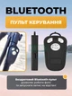 Штатив тренога для камеры и телефона 1м усиленный алюминиевый трипод держатель для смартфона с пультом и чехлом - изображение 4