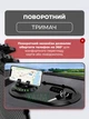 Коврик автомобильный антискользящий с держателем телефона 360 на торпеду, липкий органайзер для мелочей на торпеду в авто - изображение 3