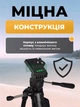 Штатив тренога для камеры и телефона 1м усиленный алюминиевый трипод держатель для смартфона с пультом и чехлом - изображение 6