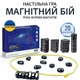 Настольная игра для детей магнитная Битва Магнитов с веревкой: развивающая семейная стратегия от 9 лет для 2-4 игроков. Компактная настолка в дорогу на логику и мелкую моторику, интересный подарок ребенку, набор с 20 магнитами 4 разных форм - изображение 1