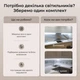 LED світильник комплект підсвітки під шафи 40 см безконтактний датчик, підсвітка робочої зони, білий - зображення 10