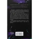 Книга Сутінки. Книга 4 - Пенелопа Дуглас КСД (9786171513327) - изображение 2