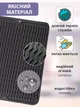 Силиконовый коврик для сушки настольная сушилка в шкаф защитный рельефный и антискользящий VMHouse подкладка для кухни под посуду 30х40 см черный (0106-0002) - изображение 5