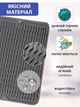 Сушилка коврик для посуды подставка для кухни и кухонных принадлежностей антискользящая VMHouse подкладка с бортиками под бокал 30х40 см силиконовый темно-серый (0106-0003) - изображение 5