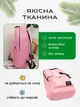 Рюкзак для детских аксессуаров мини рюкзачок тканевый 9л спортивный для бассейна и походов VMHouse туристический сумка для документов девочки и мальчика розовый (0143-0002) - изображение 6