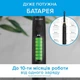 Електрична зубна щітка Pecham Travel PC-085, Чорний - 643645 - зображення 4