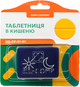 Органайзер для таблеток Ridni Comfort в карман Синий (RD-CF-01-01) - изображение 2