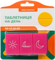 Органайзер для таблеток Ridni Comfort на день Розовый (RD-CF-01-02) - изображение 2