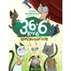 Книга 36 і 6 котів-компаньйонів. Книга 3 - Галина Вдовиченко Видавництво Старого Лева (9786176796855) - изображение 1