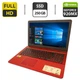 Ноутбук Asus R541U / 15.6" (1920x1080) TN / Intel Core i5-7200U (2 (4) ядра по 2.5 - 3.1 GHz) / 8 GB DDR4 / 250 GB SSD / nVidia GeForce 920MX, 2 GB GDDR3, 64-bit / WebCam / DVD-ROM б/у - изображение 1