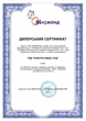 Кондиционер Midea Nordic MSAGN-12FN8-I/MSAGN-12FN8-O 28С, 40м2, A+++. R32 - изображение 8
