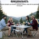 Раскладной стол чемодан с 4 стульями для пикника, рыбалки Folding Table 120 х 60 х 70 см (MH-5309S) Белый - изображение 7