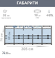 Бассейн каркасный Intex 305 х 76 см круглый, 4485 л, фильтр-насос 1250 л/ч, тент, подстилка - изображение 7