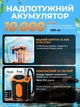 Душ портативный аккумуляторный MaxFlow 10000 mAh Переносной душ туристический с насосом полевой - изображение 3
