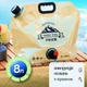 Складная сумка-канистра для хранения воды с краном Water Bag 8 л - изображение 2