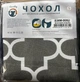 Чехол для гладильной доски Laundry S 114×36 см металлизированная ткань (S36M-005U) - изображение 5