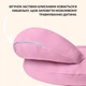 Подушка для кормления младенцев "Диванчик" 60×70×16 см антиаллергенная трикотаж пудра (8-36177*002) - изображение 4