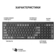 Клавіатура бездротова OfficePro (SK985B) - изображение 9
