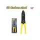 Съемник изоляции Deli 7 в 1 (EDL2662) DELI EDL2662 974137 - изображение 2
