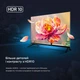 Телевизор Bravis 32" 32L5000H - изображение 12