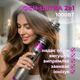 Фен щітка гребінець браш з обертанням 2в1 Professional Hot Air Styler 1000 Вт випрямляч для укладання волосся стайлер з функцією іонізації - изображение 1