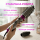 Фен щітка гребінець браш з обертанням 2в1 Professional Hot Air Styler 1000 Вт випрямляч для укладання волосся стайлер з функцією іонізації - изображение 5