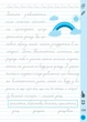 Книга «Тренажер для виправлення почерку. 3 клас». Автор - Світлана Сіліч - зображення 5