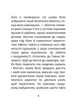 Книга «1984. Том 1». Автор - Джордж Орвелл - изображение 4