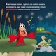 Disney Маля. Мои первые истории. Принцеси. Ариэль. Попелюшка - изображение 4