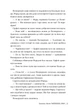 Книга «Чорнильна кров. Чорнильний світ. Книга 2». Автор - Корнелія Функе - изображение 6