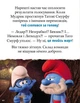 Смурфи. Сказки на 5 минут. Вместе веселее! - изображение 7