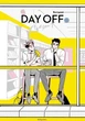 Книга «Вихідний. Том 1». Автор - Dailygreens - зображення 1