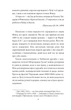 Книга «Щоденники. Том 1». Автор - Герман Гессе - изображение 8
