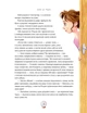 Книга «Дива до Різдва». Автор - Леся Антонова - изображение 8