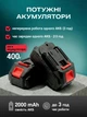 Секатор аккумуляторный для цветов и деревьев электросекатор 2000 mAh UnA веткорез садовые ножницы 18v 2 АКБ для обрезки кустов винограда и травы черный с красным + в комплекте кейс (302.0001) - изображение 7